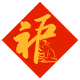 Tiger Fu