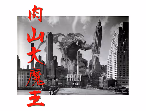 Item #79477557373698863908200888252849086402902385738022074458942677037800155512833 Media