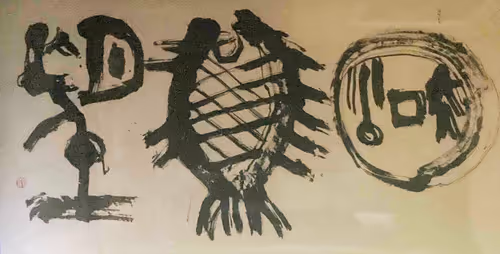 Item #56939744904327270215991451519330493334697740376512779120963476360123004223489 Media