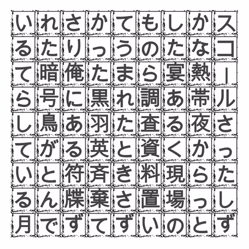 Item #19579465332489047460725573155417411555821182543570600011556976750021635473409 Media