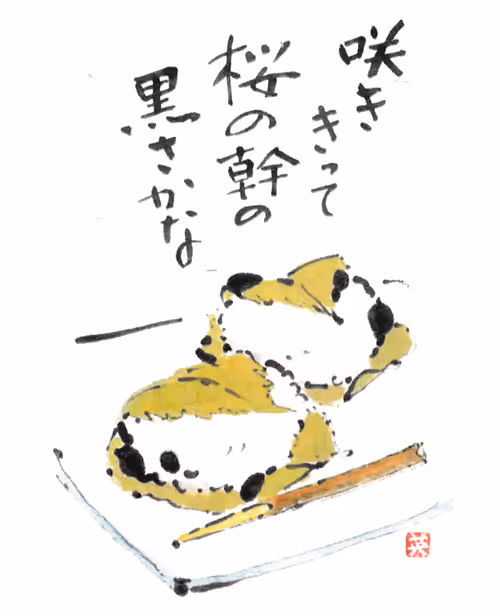 Item #575234284074708751843107369088639927866865031899823238383348528317682679809 Media