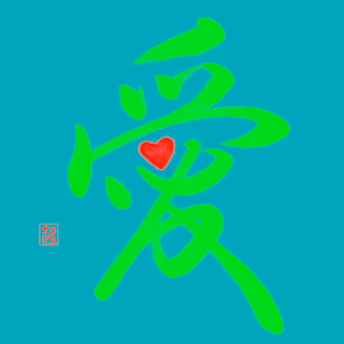 Item #82802754495877930109384209371011531865464006155371238128427941979820159664129 Media