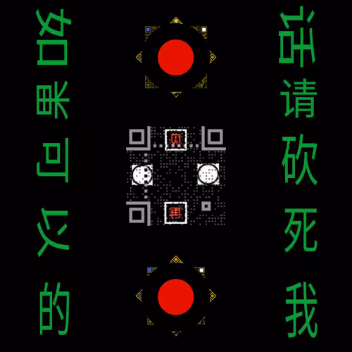 Chinese cipher from DCA team