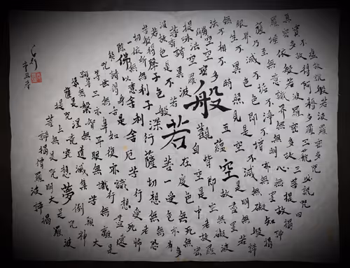 Item #103421499471966033140459842616094321636067366478384694219252823324699905753089 Media