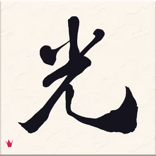 Item #94369251799740570608200934462510639456923208589402270427332560121937430315009 Media