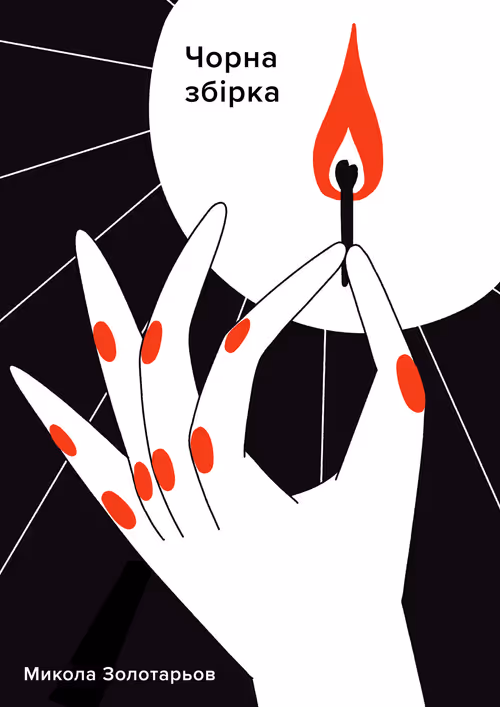 Item #24904151417672579115220715329599170321208387681870652523700084947786213097473 Media