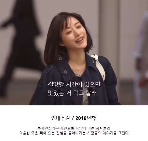 timehumming Collection