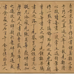 书法