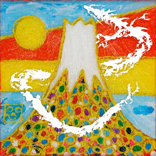 Item #101968124424191975807012835254866192183645514860123124196832876373925175492609 Media