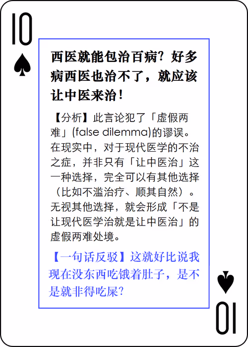 Item #77135888472557360871152522578451891846433445725265044882207997642174212603905 Media