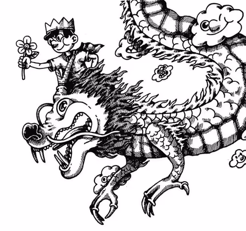 Item #93541831110195558149617722636526811076207680274132077301105328001429863923713 Media