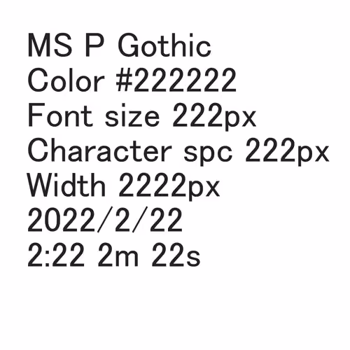 2022 2 22 PM 02:22 2M 22S JST TODAY
