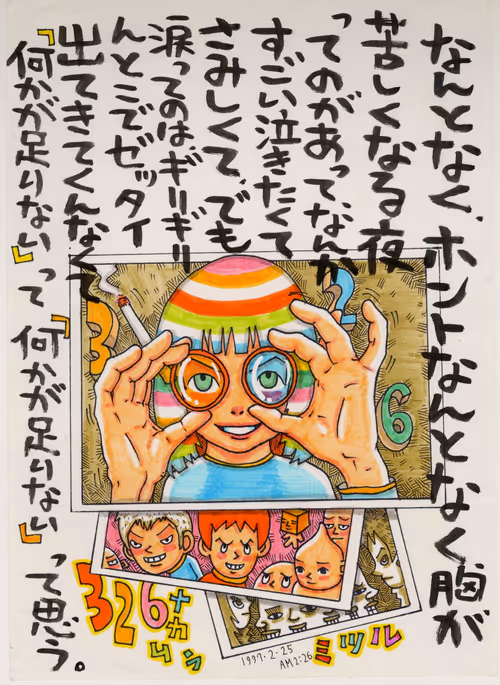 Item #112074595853599041751468652905604499463898539348891745215389431602511995731969 Media