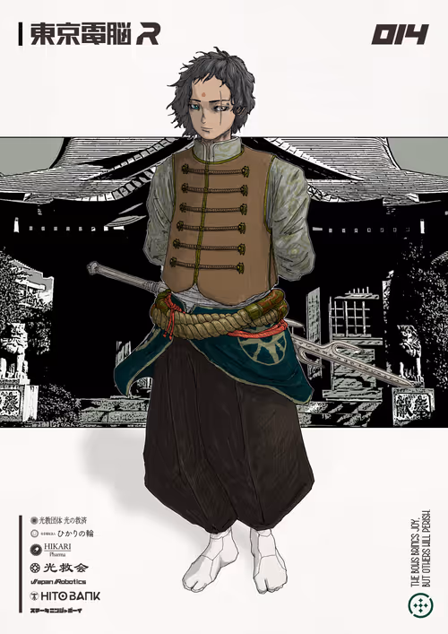 Item #72164480511500445001979230901900494090822771293459390473546393528870266470401 Media