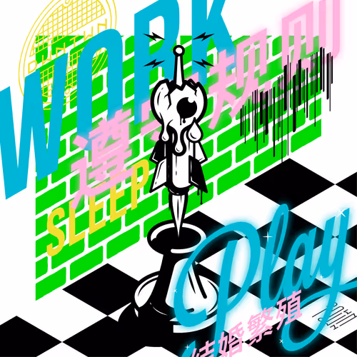 Item #102446284769351135534476647727492633549704043825269261239401143351580605546497 Media