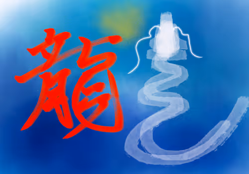 Item #103898586939417140095475947347318103418296939817028872630571302580642467807233 Media