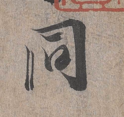 Item #35734586004550602510762511304037797351429895831523985919924137704843919753217 Media