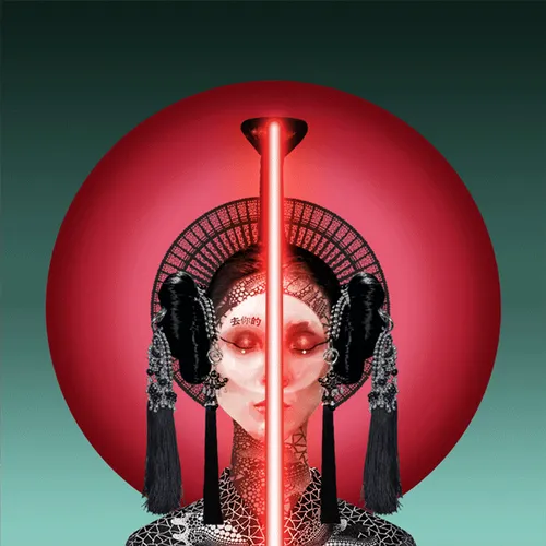 Item #32842596453399567494311491926235544122578181837486442021761569036551202013185 Media