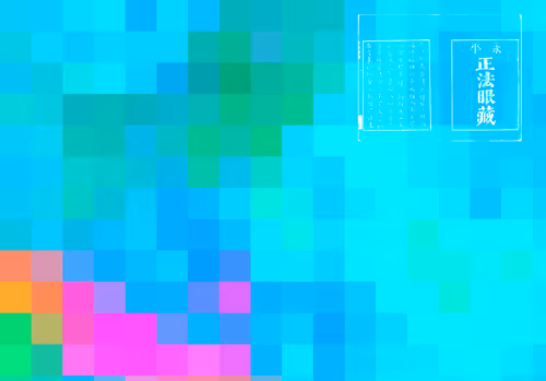 Item #72944608633024149882862916067487806345665376233761002804028120134896794468353 Media