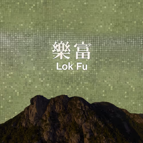 Item #14441479072596904924379563928452232128741724036170926661084432777250619785217 Media