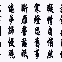 105982157982969689894790293211995505842461596675340887558550664918384343252993