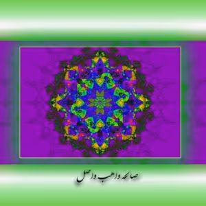 Item #5606476662060659085996343616185804935232884720961544044566834760036586094593 Media