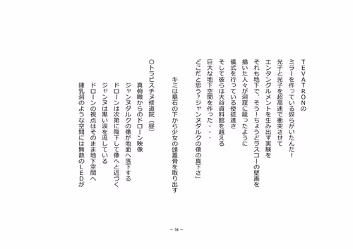 Item #110514623748493666385329043934898423011532239738354618263713824075276737314817 Media