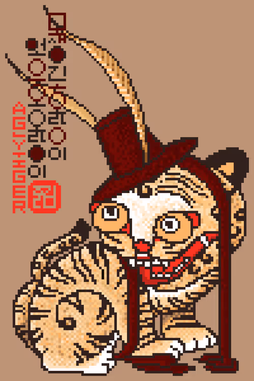 Item #79750883549304447314829693252641926848756728624821293437309515029288000159748 Media