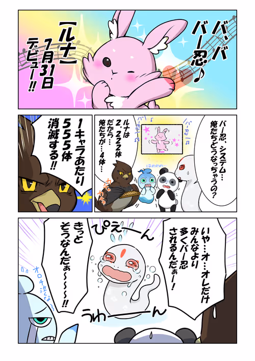 Item #34418155034659807201413582141413054131960097602135417654428957969087782191114 Media