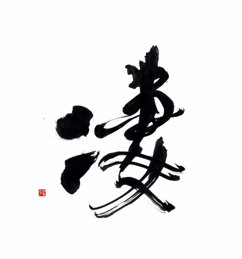 Item #2573880665805943482371769858813422392604651945533066600074458736424772435969 Media