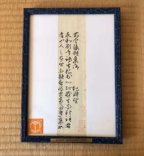 Item #108030719999543138913920902094177722655464722553183492550573520547092166082561 Media