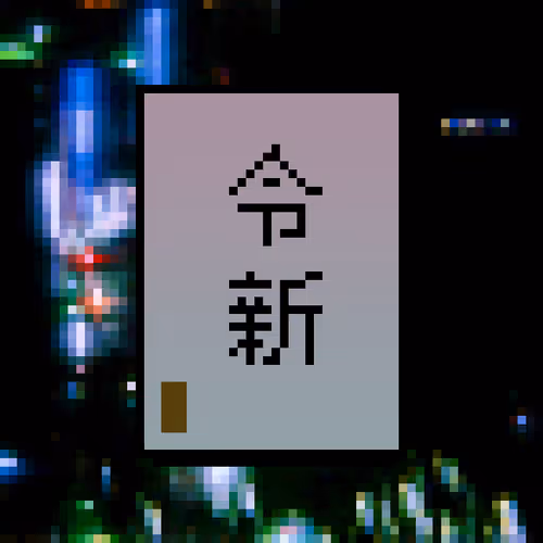 Item #107266866216188269580697356418817822150671857276959000798282118569330556796929 Media