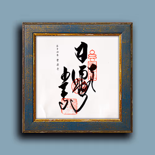 Item #33243907937701282819239664101763725998424637592702536223258711049707611750401 Media