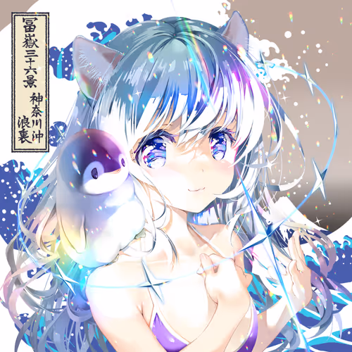 Item #25395533783521501190050596055304925967667458809817550968724067308220245344257 Media