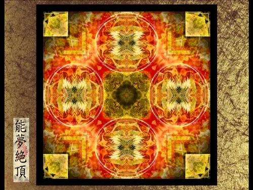 Item #87244609840198855947557711175986940302974639370776442232366327010731956895745 Media