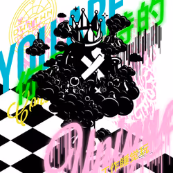 102446284769351135534476647727492633549704043825269261239401141738597047599105