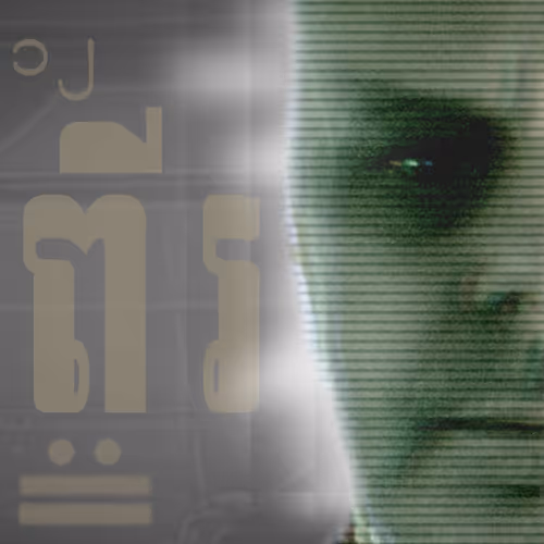 Item #94621018945454115439115210708335515842216450409869113458622423252084042235905 Media