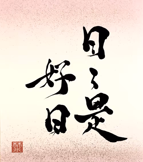 Item #38411546177807585426190819370762527734342148933203756813986805548099945103361 Media