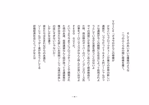 Item #110514623748493666385329043934898423011532239738354618263713824062082597781505 Media