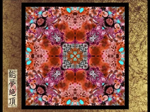 Item #87244609840198855947557711175986940302974639370776442232366327036020724334593 Media