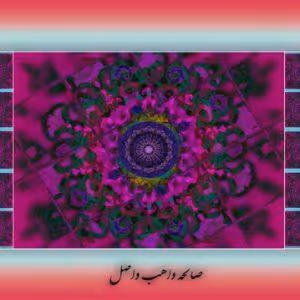 Item #5606476662060659085996343616185804935232884720961544044566834711658074472449 Media