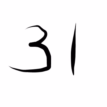 Item #27924147184974910558849678840629313353655109123139911858686835402855908638721 Media