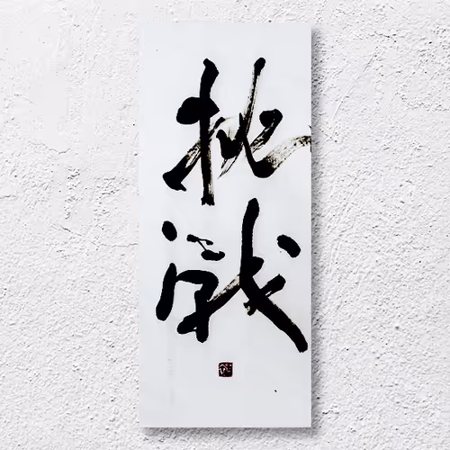 Item #5092448369769576531283512974176452274986693103227601676456002238242856370177 Media