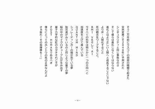 Item #110514623748493666385329043934898423011532239738354618263713824024699202437121 Media