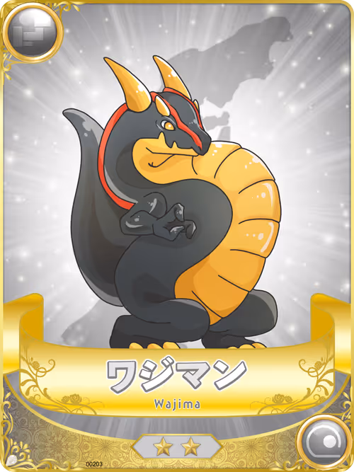 Item #53106125201335615839258725402982433467377993587300584172531286721813182152709 Media