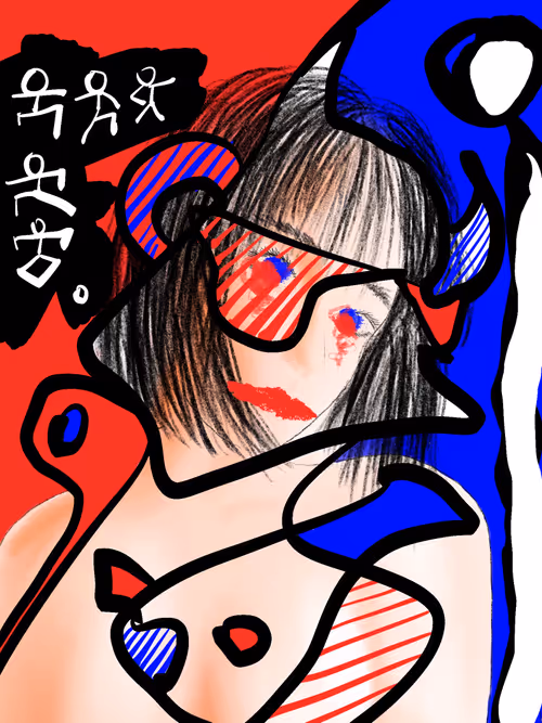 Item #64032276829431202720947684384497162372673186262445319509946436003258861355009 Media