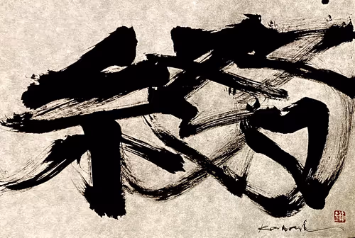 Item #15466032387722650039547191474918500720019203114472533053479854041706574905345 Media