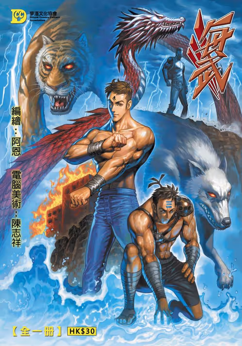 Item #35764229615590445614772011507585461897992706145034662832715697965379484647474 Media