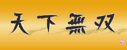 Item #89006040679618210592857072003837087647413870786316218579484273172302568357889 Media
