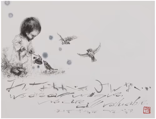 Item #32821849708373674148182076394495380030528320465689017740962286106373538185217 Media